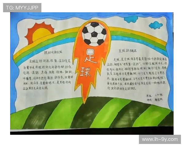 以暗示足球文案句为魂写出激情绿茵故事引燃球迷热爱魅力主题