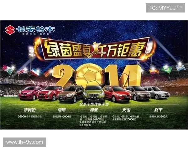 围绕那部传奇足球电影的隐秘激情与绿茵记忆交织旅程探索之深情故事 围绕那部传奇足球电影的隐秘激情与绿茵记忆交织旅程探索之深情故事